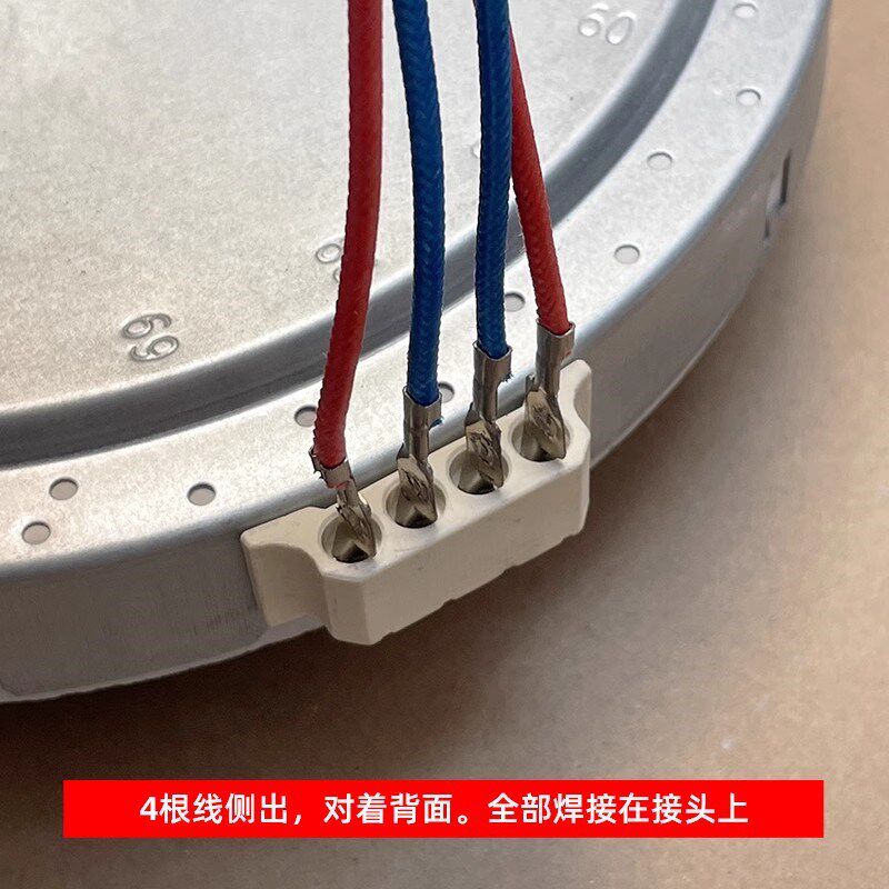 单230mm3000W商用电陶炉发热盘大功率光波炉电炉发热丝炉芯配