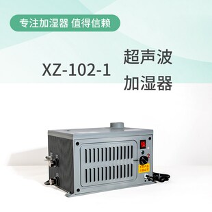 新竹加湿器