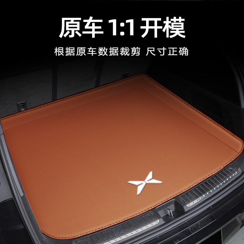 专用于小鹏mona03后备箱垫25款g6 g9 p7+ x9 尾箱垫汽车内饰改装图片