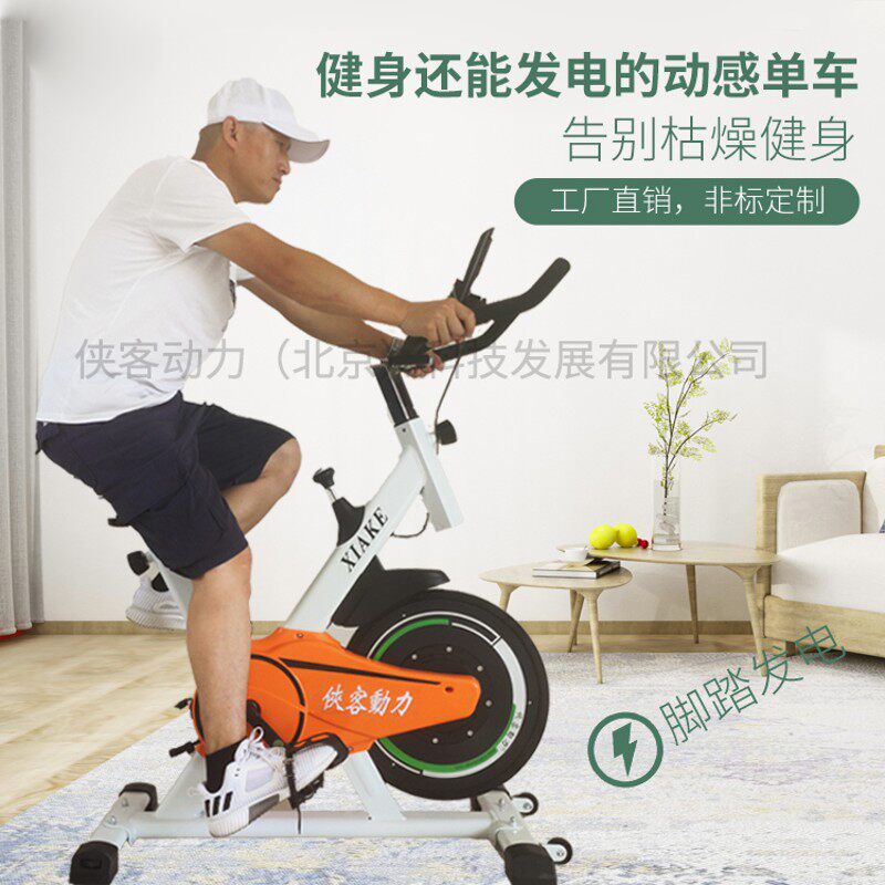 脚踏发电单车XK-600S 智能运动发电机 手机充电与音响多功能
