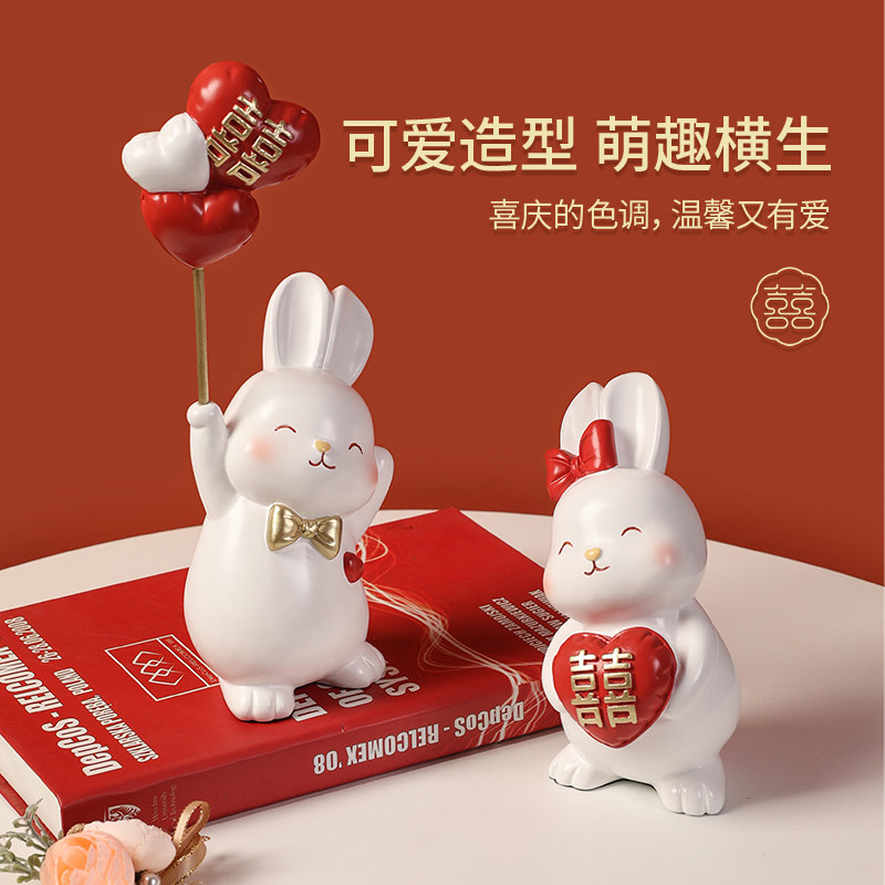 可爱兔子情侣婚房摆件创意客厅家居装饰品新婚结婚礼物送闺蜜新人