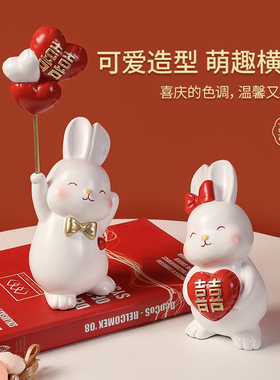 可爱兔子情侣婚房摆件创意客厅家居装饰品新婚结婚礼物送闺蜜新人