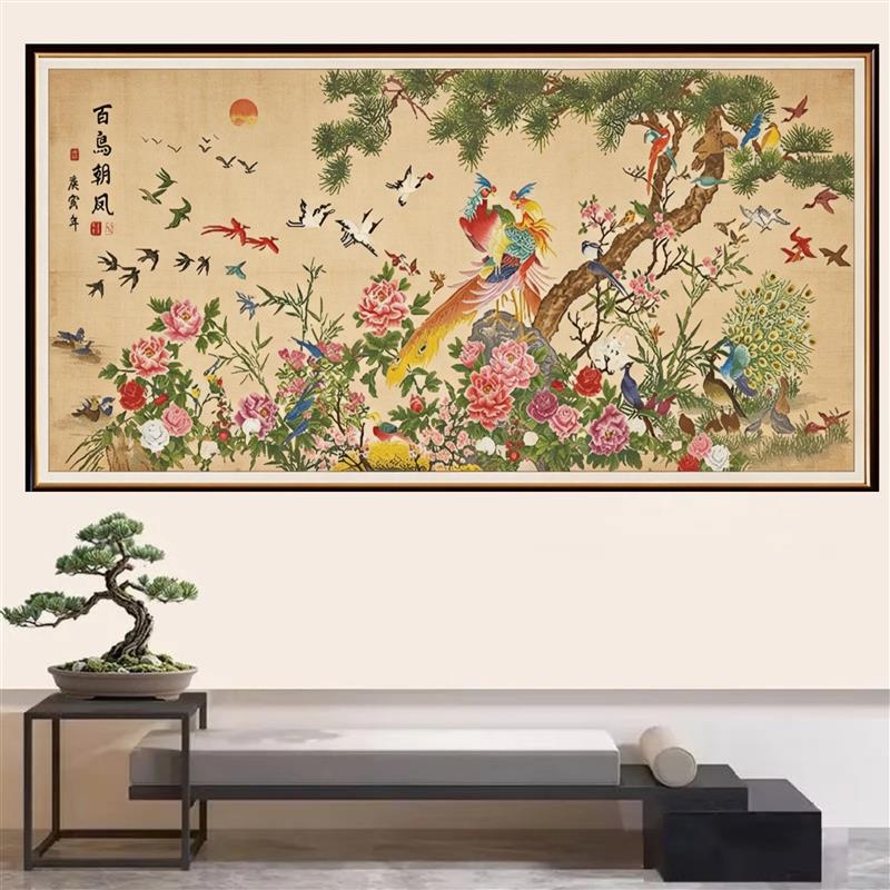 2026爆款十字绣百鸟朝凤新款百鸟图客厅书房玄关装饰挂画自绣