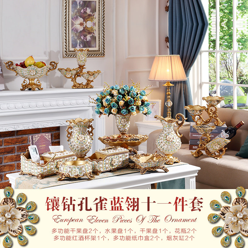 欧式客厅茶几摆件家居电视柜装饰品纸巾盒果盘烟灰缸花瓶创意摆设