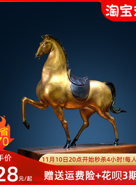 纯黄铜大号马上金安摆件客厅玄关书房软装公司前台开业乔迁礼品