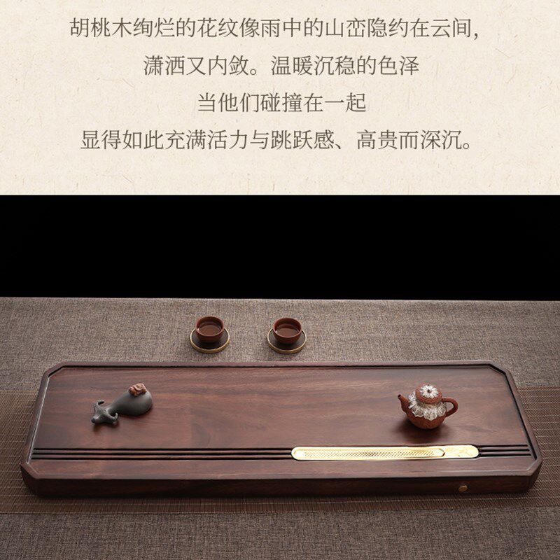 胡桃木茶盘整块实木家用功夫茶具套装干泡茶台办公室简约茶海托盘