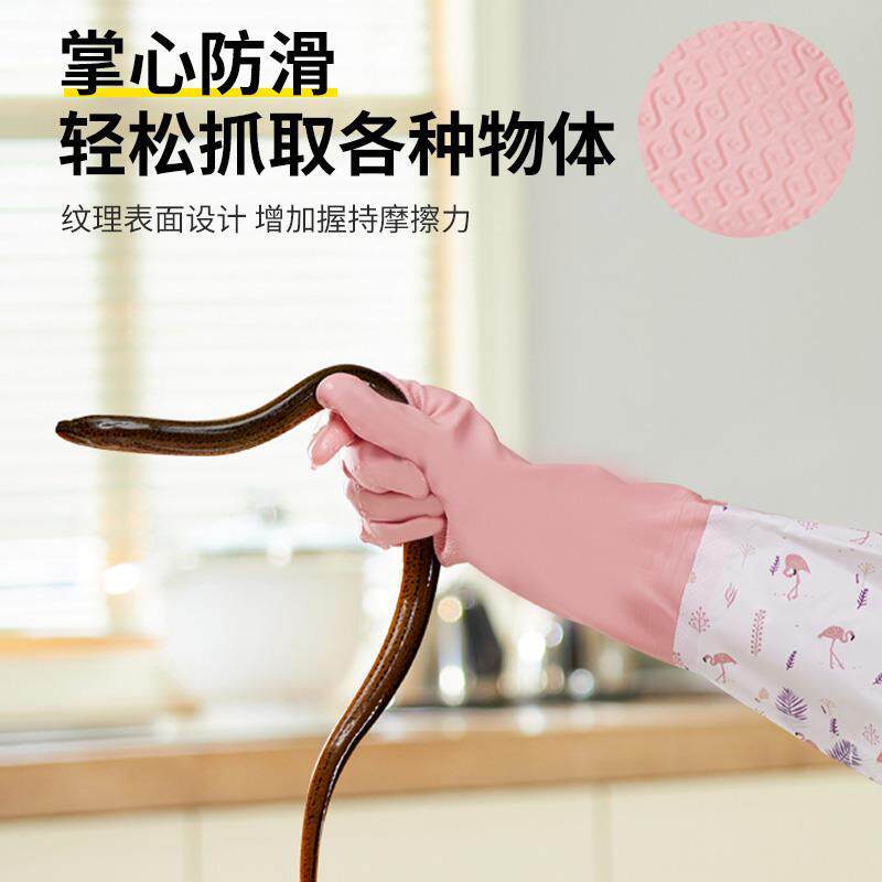 冬天洗衣服手套加绒加厚防水耐用加长款秋冬季女保暖专用耐磨洗碗