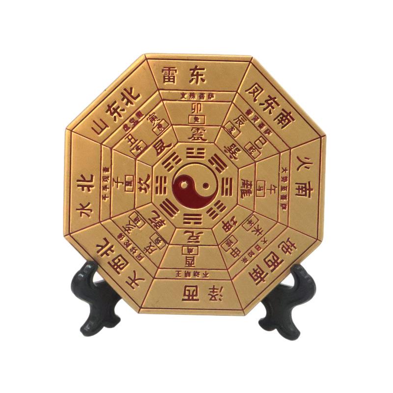 黄铜风水罗盘摆件家居乔迁太极八卦盘五行八卦镜金木水火土摆件