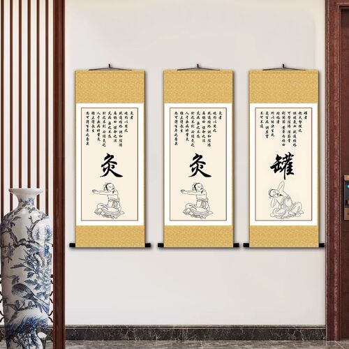 中医养生馆装饰挂画针灸罐理疗馆诊所推拿背景墙挂图卷轴画