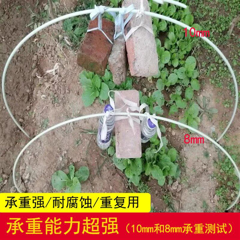 农用大小拱棚支架蔬菜内棚黄瓜攀爬架家用遮阳育苗温室玻璃纤维杆
