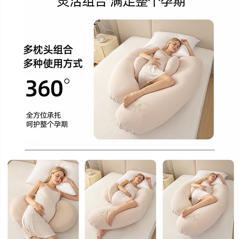 孕妇枕睡觉侧卧枕孕期护腰侧睡枕托腹抱枕u型枕怀孕用品礼物可拆