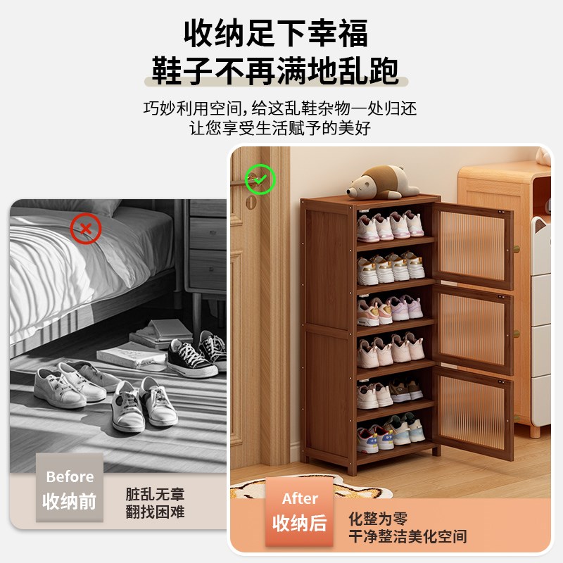 儿童入户小窄鞋架子家用门口多层防尘置物架带门小型简易宝宝鞋柜