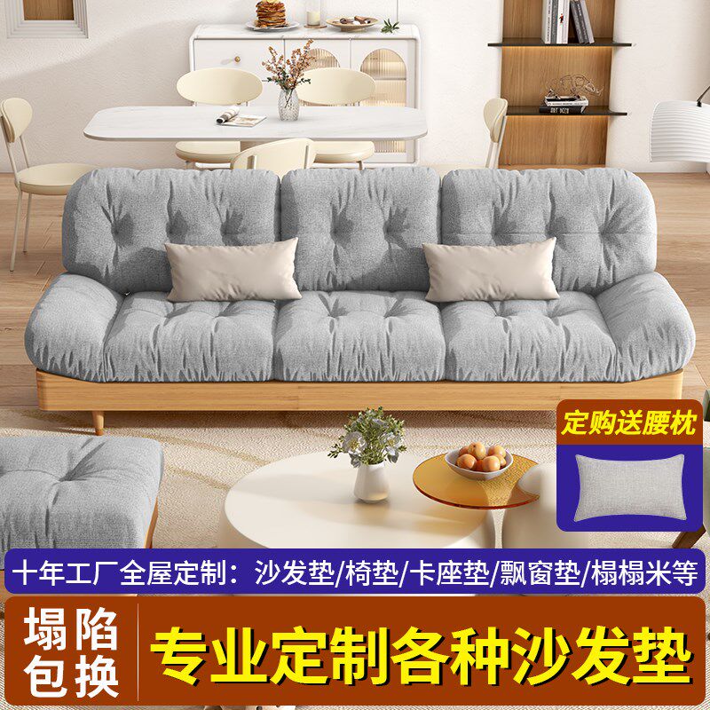 定制实木沙发坐垫靠背垫羽绒乳胶海绵软包订做真皮布套云朵沙发垫
