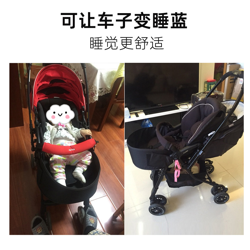 婴儿推车通用脚拖伞车脚托脚兜配件加长座位睡篮围栏护栏防掉落兜