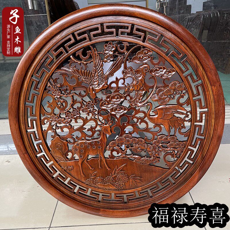 东阳木雕福字圆形挂件镂空香樟木实木雕刻客厅背景茶楼装饰定制