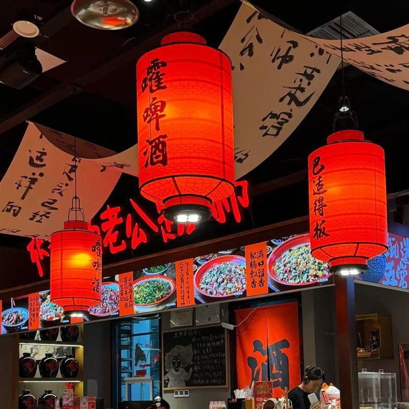 火锅店吊顶红色装饰灯笼仿古饭店大厅羊皮吊灯江湖菜餐馆中式灯具
