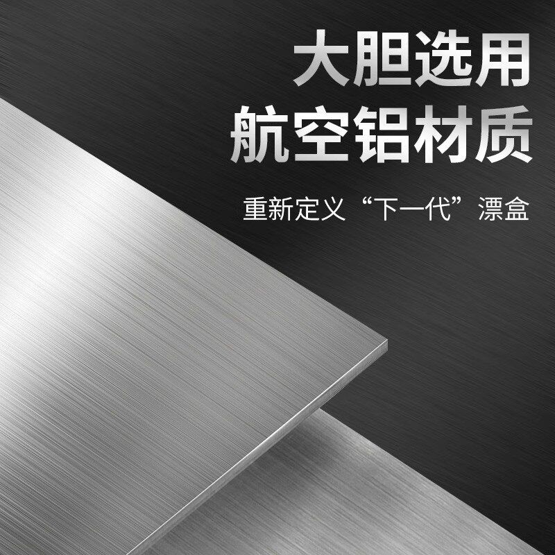 梦者75cm航空铝漂盒一体式鱼漂大容量大规格加大加长浮漂收纳鱼盒