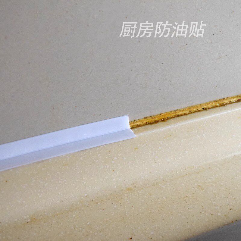 厨房防水防霉贴卫生间水槽防水贴条美缝贴窗户门缝密封条防水胶带