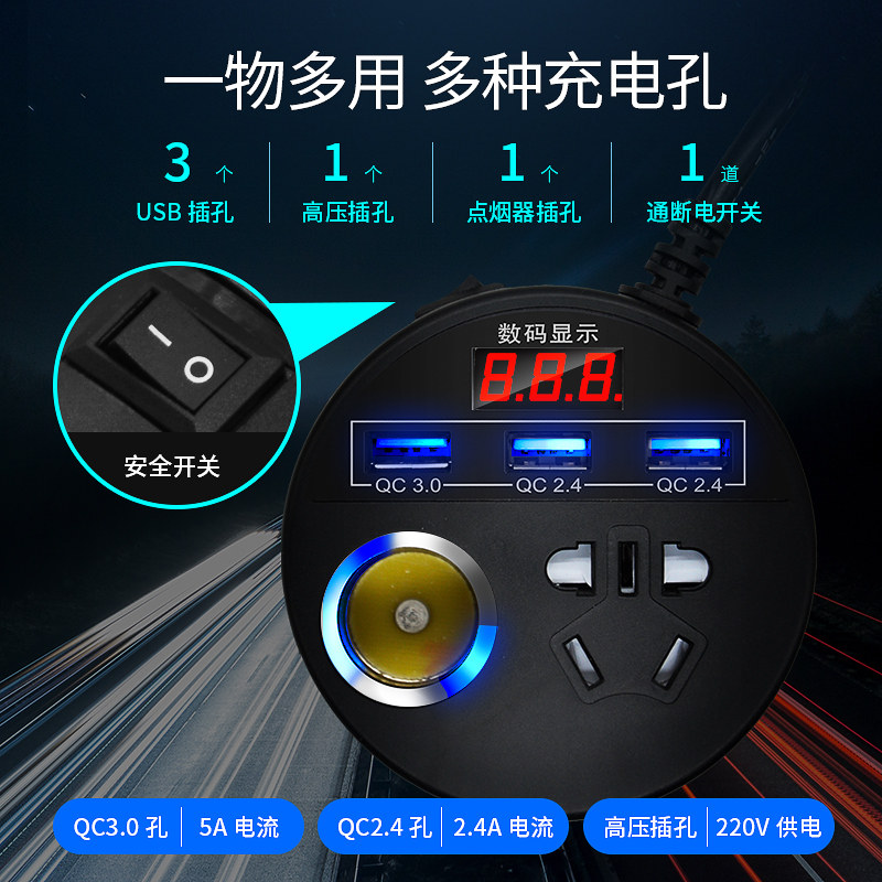 杯式多功能车载逆变器12v24v转220v电源转换器usb快充充电器车用