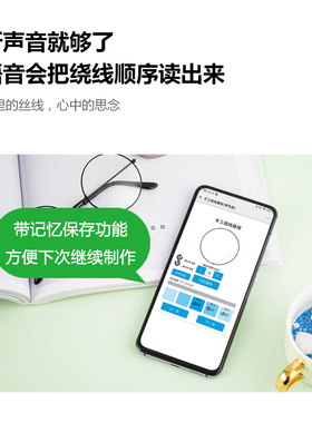 彩色钉子绕线画表白手工制作diy缠弦丝画送女生创意礼物照片定制