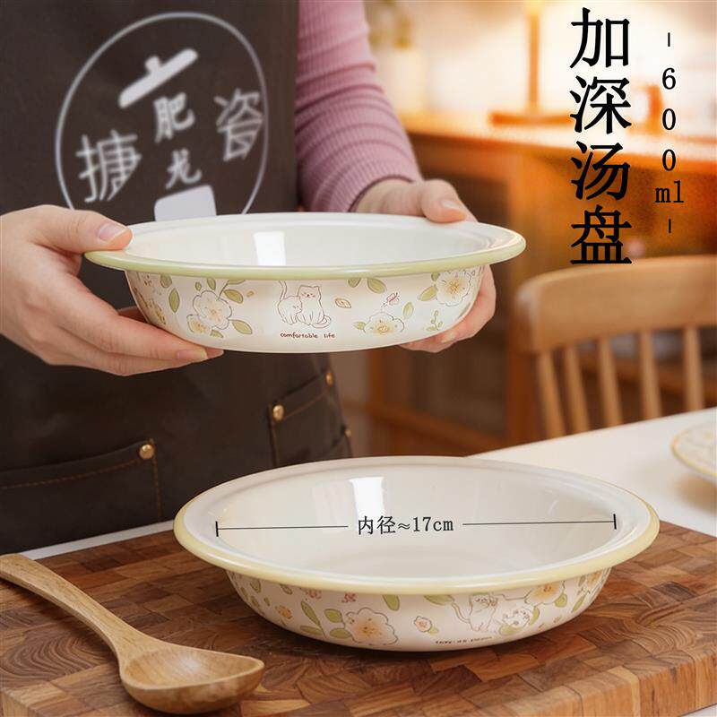 月桂猫盘子家用菜盘2026新款搪瓷高级感好看的法式圆盘甜品盘深盘