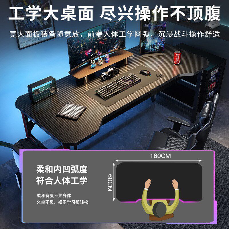 家用桌子电脑桌桌上型电脑电竞桌椅组合1.6米学习书桌台椅子套装