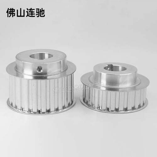 定制H15齿同步带轮BF 铝合金同步轮ATPA15H100-B-N12-22 150 250