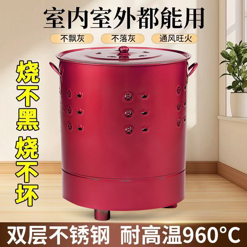加厚不锈钢烧纸桶烧金桶焚烧炉化元宝家用拜拜钱纸筒室内化纸大号