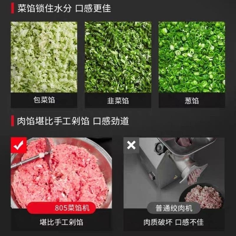 商用小型切菜机盆式斩拌机多功能菜馅机肉馅打菜碎菜颗粒机辣椒