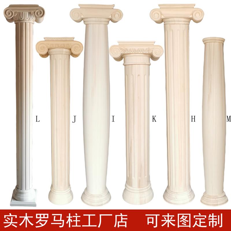 实木罗马柱雕花圆形半圆柱子法式中式欧式复古背景墙装饰柱头木柱