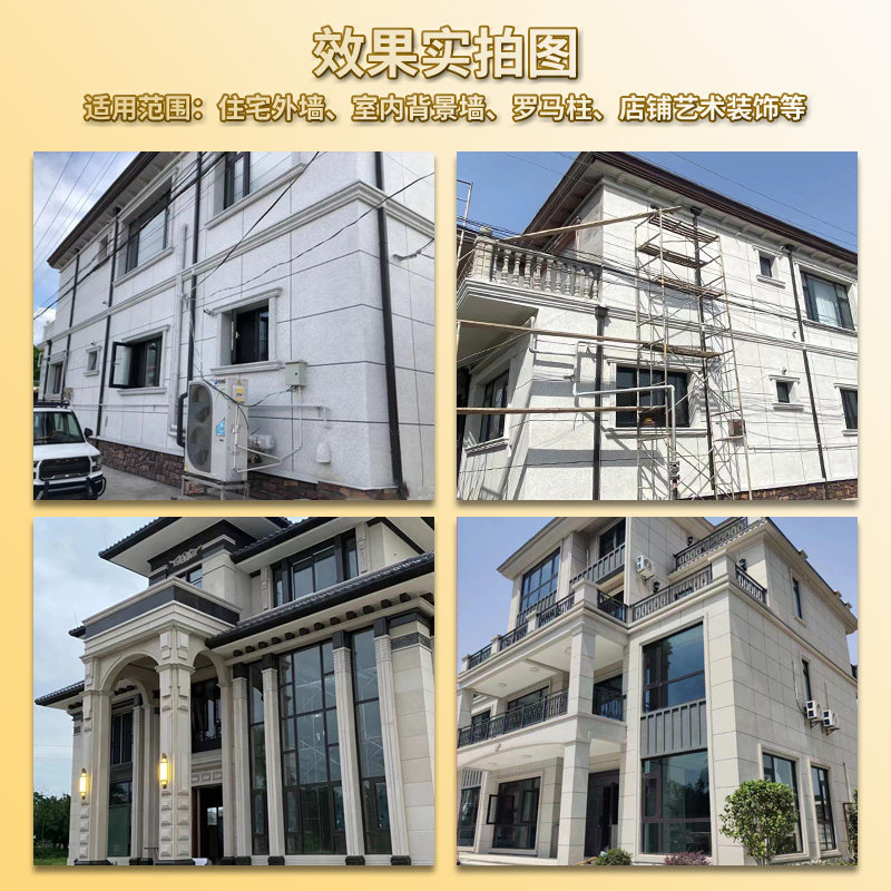 6D水包砂天然仿大理石漆别墅真石漆外墙漆多彩仿石漆防水艺术涂料