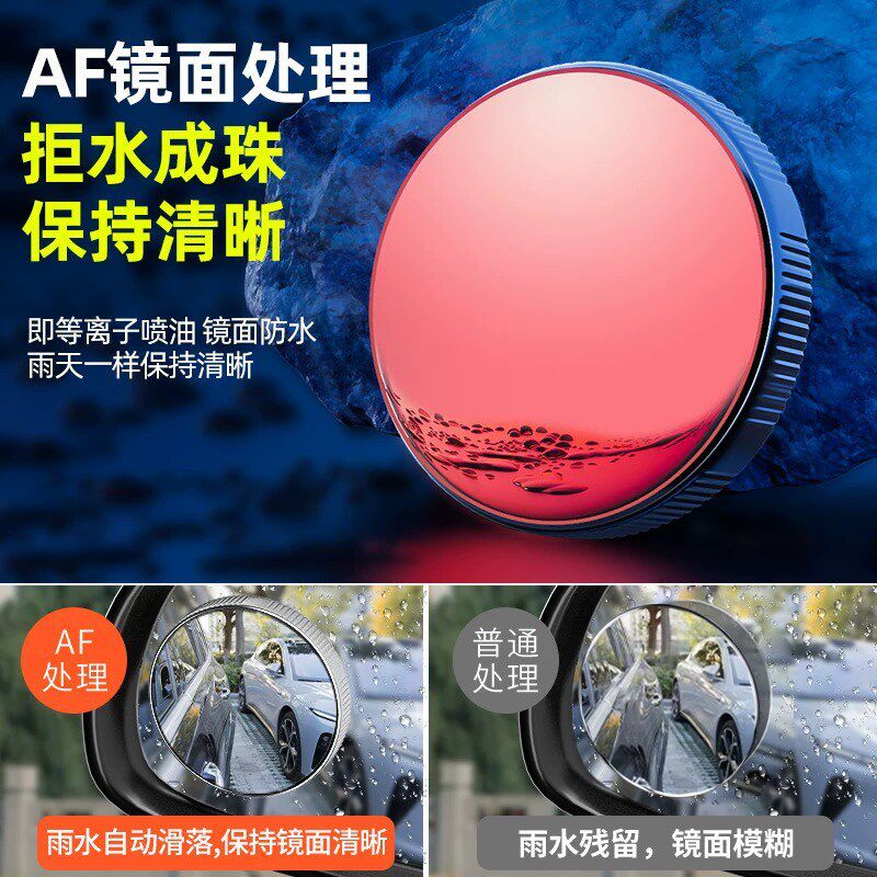 后视镜小圆镜摩托车大视野超广角凸面反光镜电动车盲区辅助倒车镜