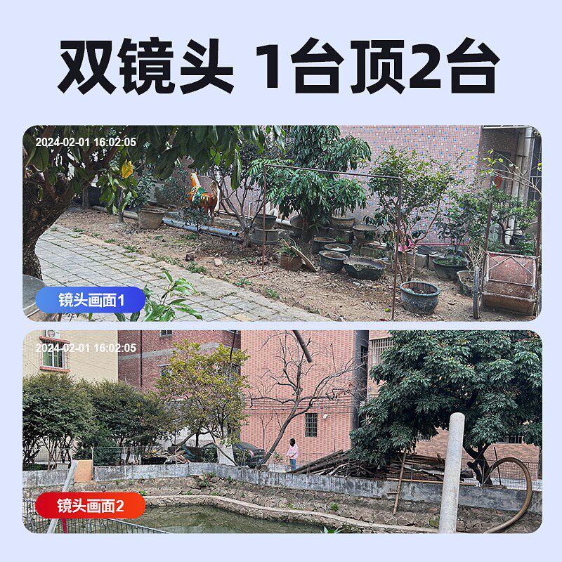 免充值太阳能4G摄像头家用室外监控器360度全景手机远程无需网络