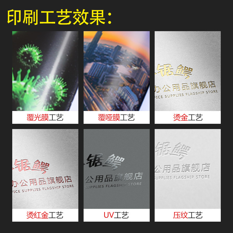 宣传单印制传单制作企业宣传册定制设计三折页定做图册彩印画册彩