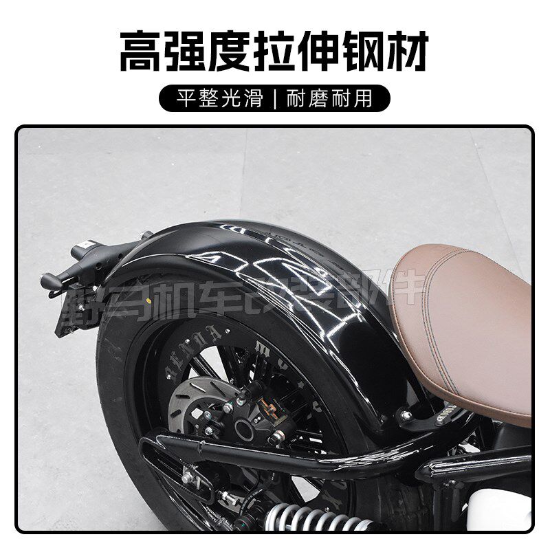 奔达拿破仑250改装bobber后挡泥板复古加长后泥瓦挡水护板配件