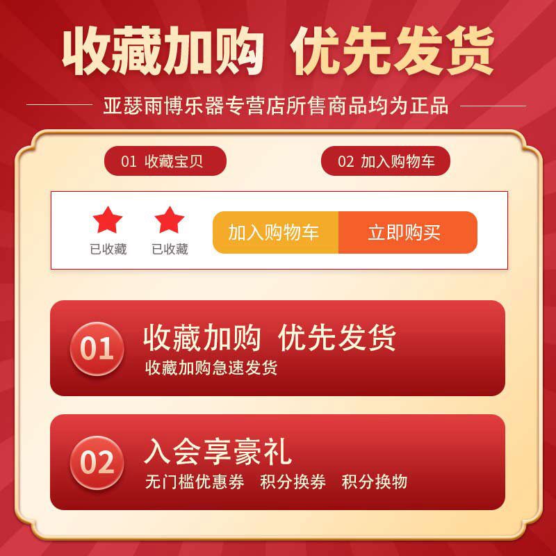 旋宫钢琴调律调音维修工具 1102/A/C.调律扳手 (不带伸缩)
