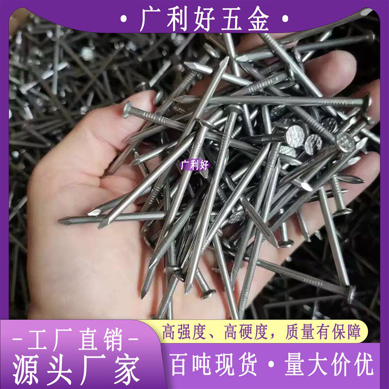20斤袋装圆钉工地木工钉家用木板模板钉铁钉各种规格型号包邮