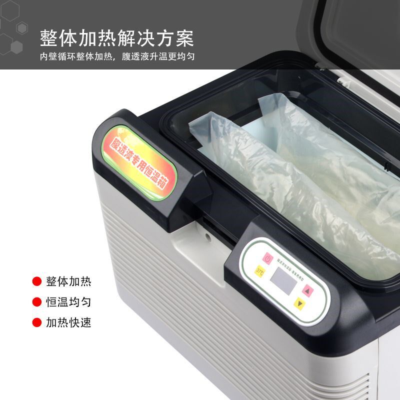 37度腹膜透析恒温箱加热包家用车家两用12L19L腹透液保温箱暖液袋