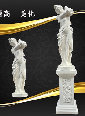 罗马柱石膏像 美术教具石膏雕塑婚礼柱子素描墩子底座装饰摆饰柱