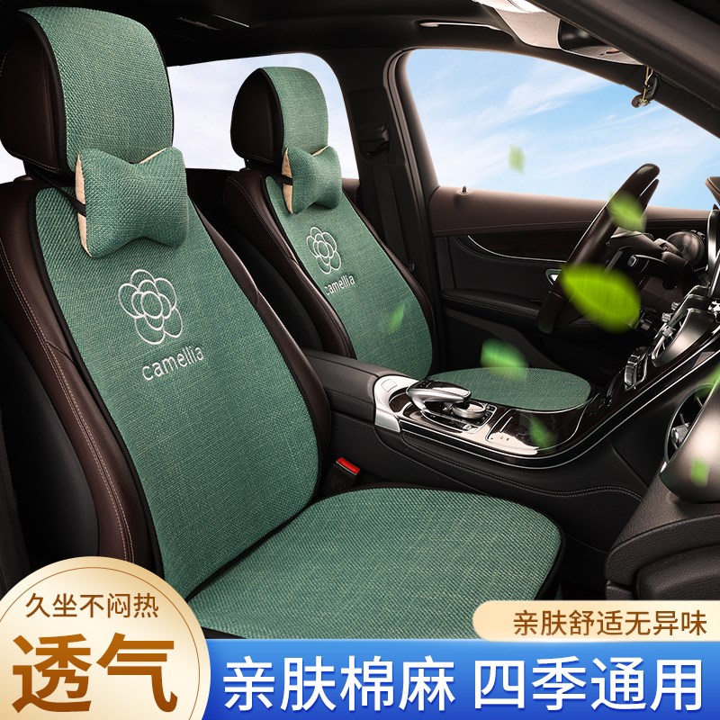 汽车坐垫四季通用亚麻可爱透气夏季凉垫网红棉麻冰丝布座套座椅垫