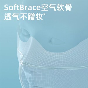 库存有限!UPF200+防蹭妆巨透气防晒口罩护眼角防紫外线立体面罩