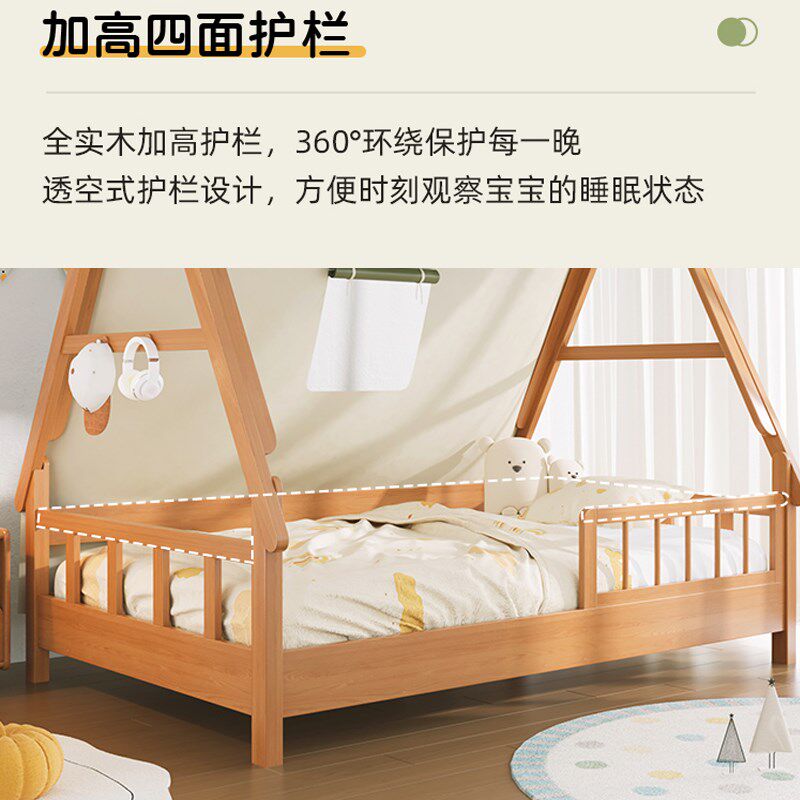 树屋床儿童床全实木男孩女孩公主床木屋帐篷护栏床北欧1.5m榉木床
