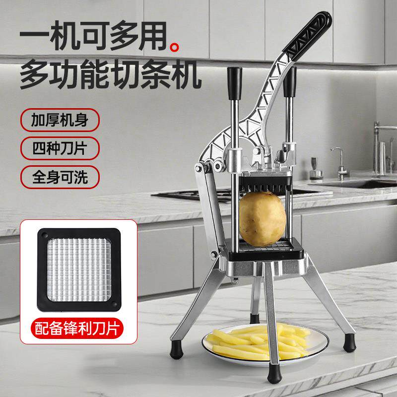 多功能土豆切条器刀片薯条切条机黄瓜萝卜切薯条商用家用切丁机器