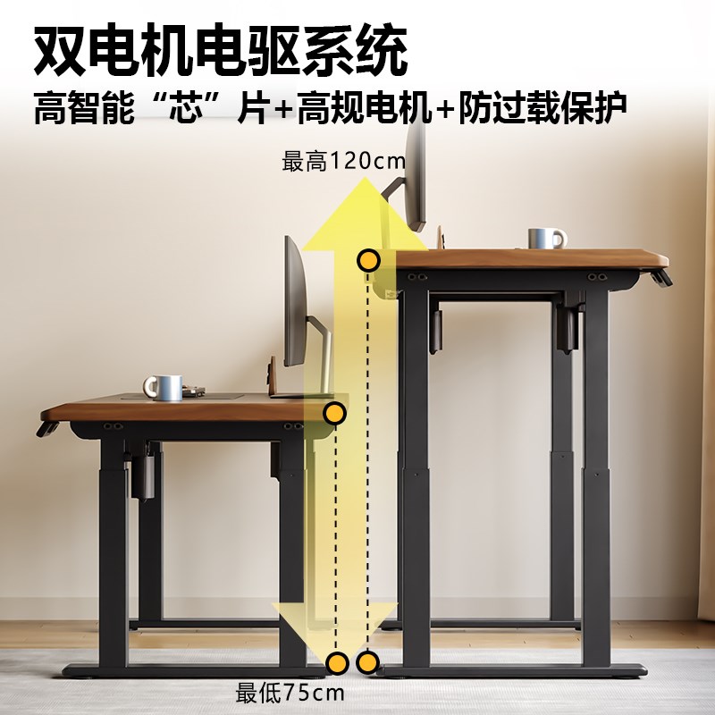 智慧工厂生产双电机电动升降桌 冷轧钢材质伸缩学习书桌 具升降记