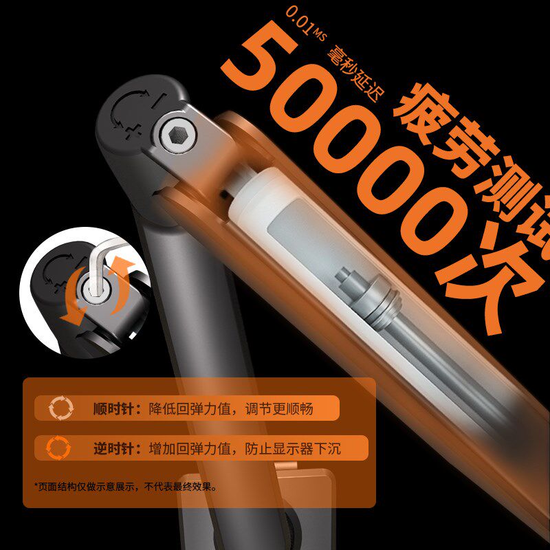 适用于华硕27英寸VG27AQ VG258QM电竞显示器支架机械臂电脑悬浮架