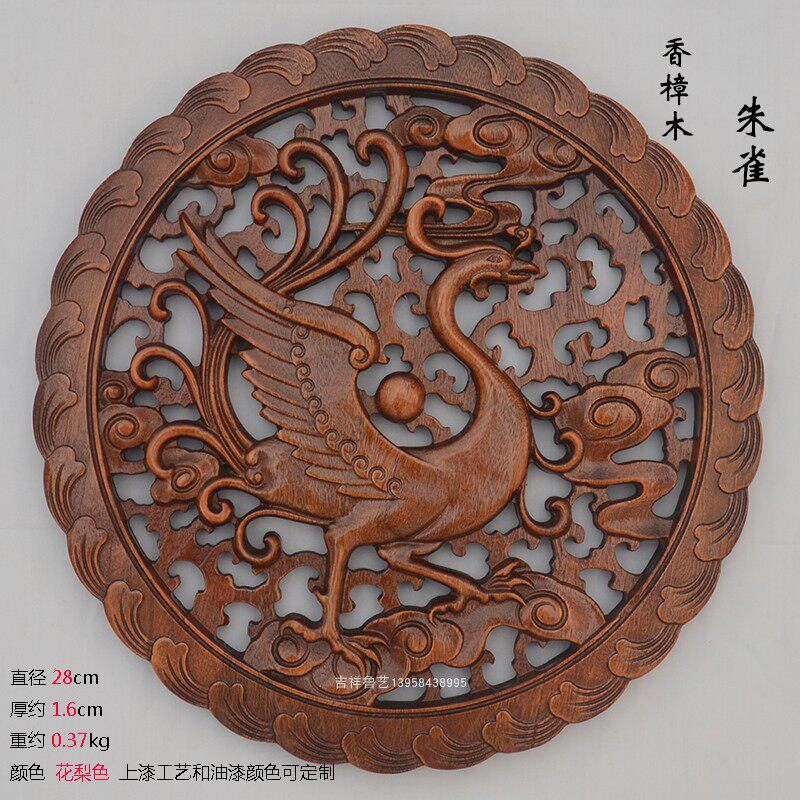 东阳木雕挂件青龙白虎朱雀玄武四大神兽圆形仿古摆件背景墙壁挂饰