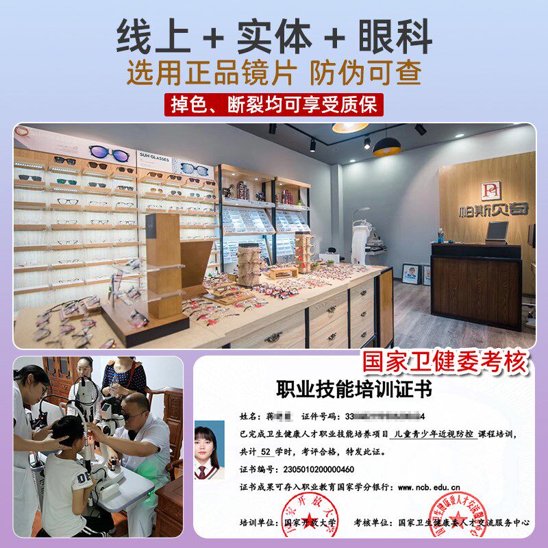 儿童硅胶无螺丝近视眼镜男女圆框配有度数防蓝光超轻眼睛框架