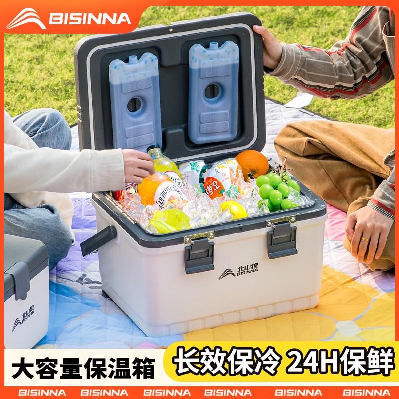 食品专用户外保温箱商用摆摊冰桶外卖冰袋快递专用露营车载冷藏箱