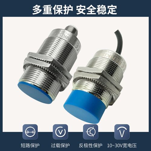 宾基斯接近开关XS130BLNAL2C XS230BLPAM12C XS630B1MAL2 B4NFAL2