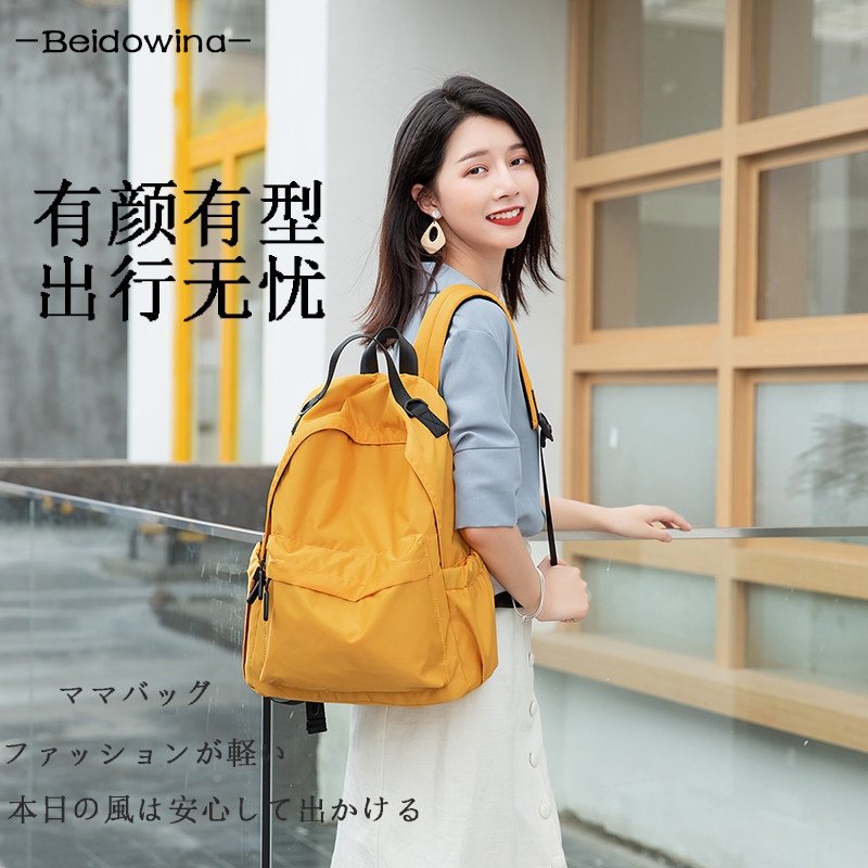 双肩包女夏季妈咪包轻便大容量2021新款外出旅行母婴包尼龙妈妈包